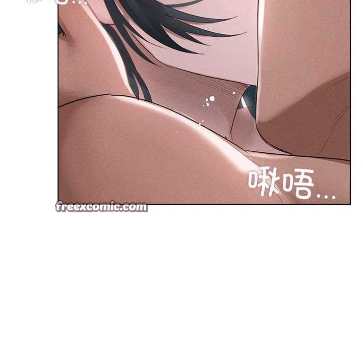 75P - 诱人心动的她