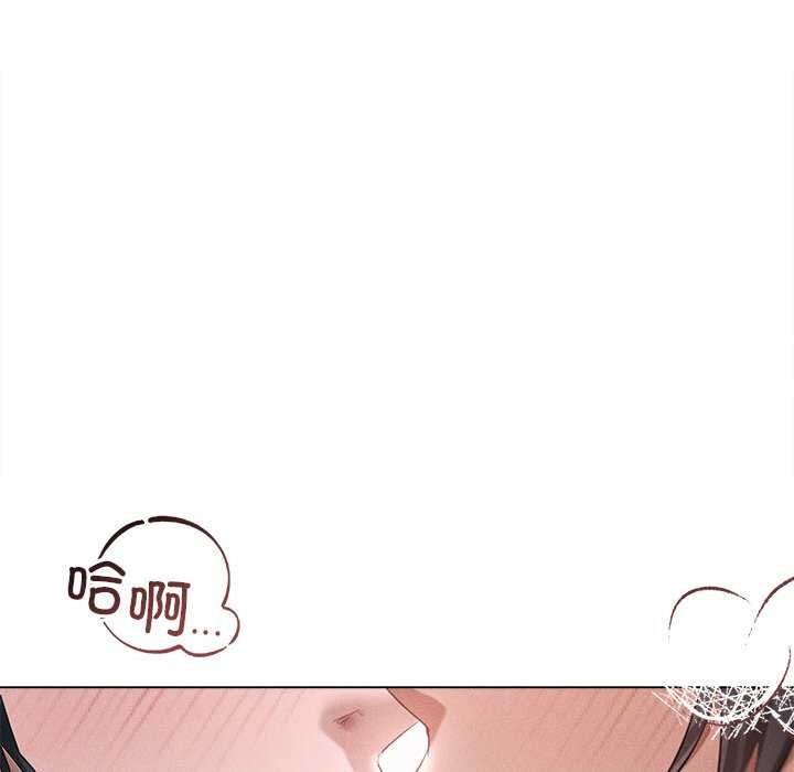 76P - 诱人心动的她