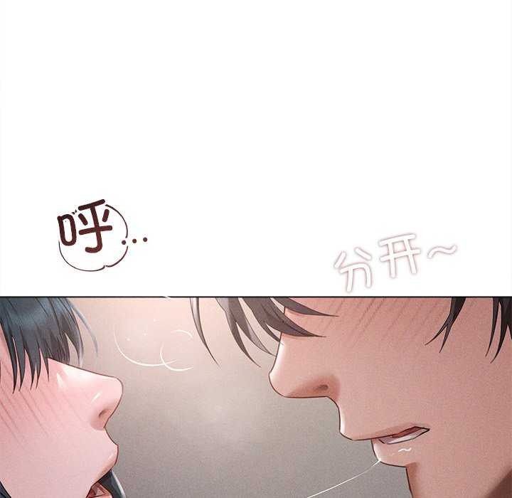 78P - 诱人心动的她