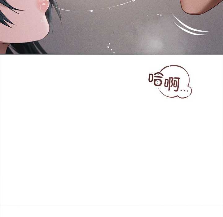 79P - 诱人心动的她