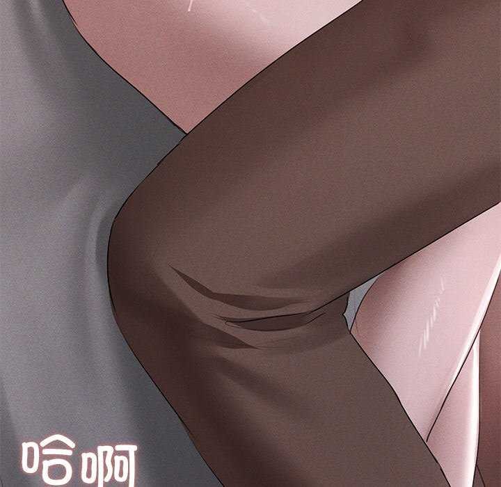 83P - 诱人心动的她