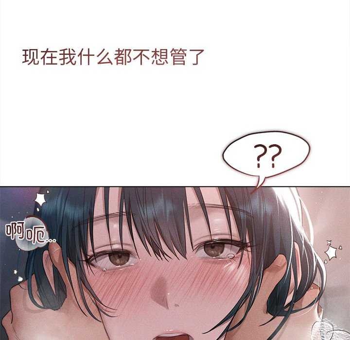 85P - 诱人心动的她