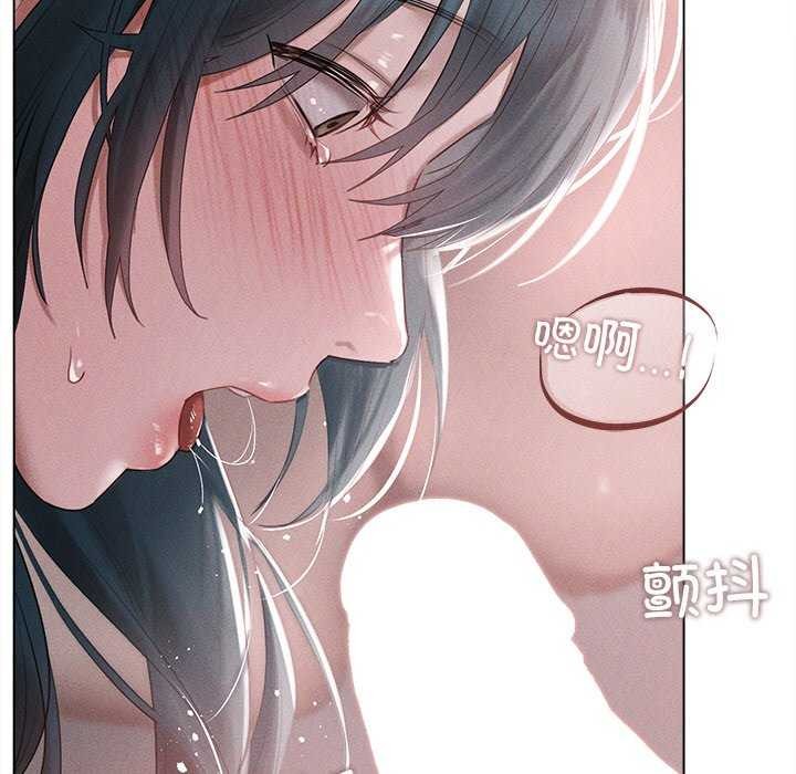 89P - 诱人心动的她