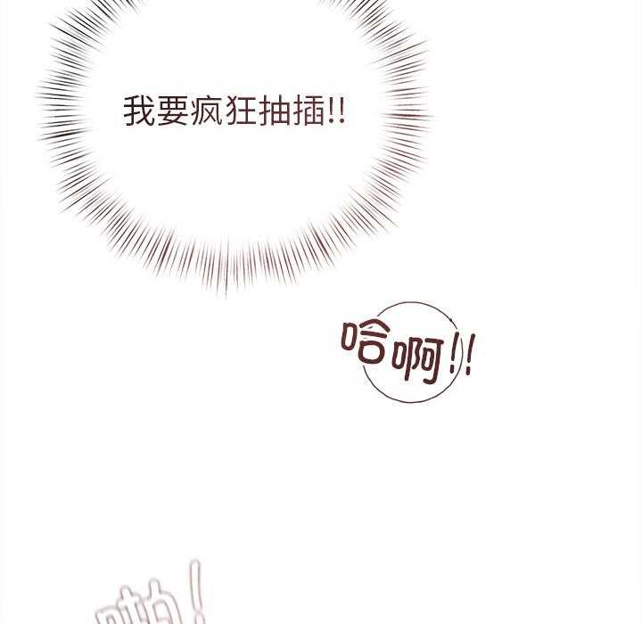 95P - 诱人心动的她