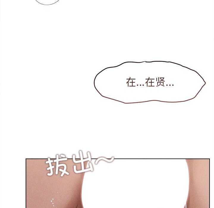 98P - 诱人心动的她