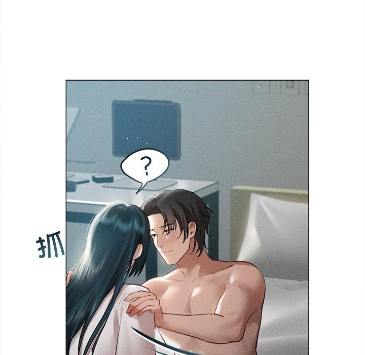 101P - 诱人心动的她