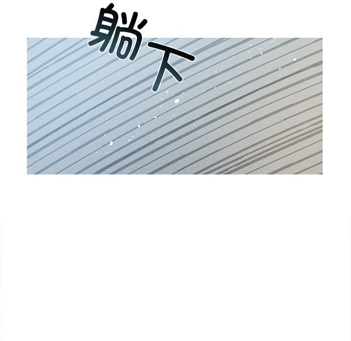 103P - 诱人心动的她
