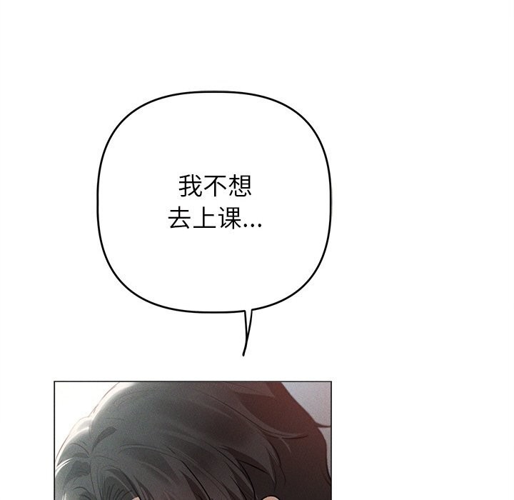 107P - 诱人心动的她