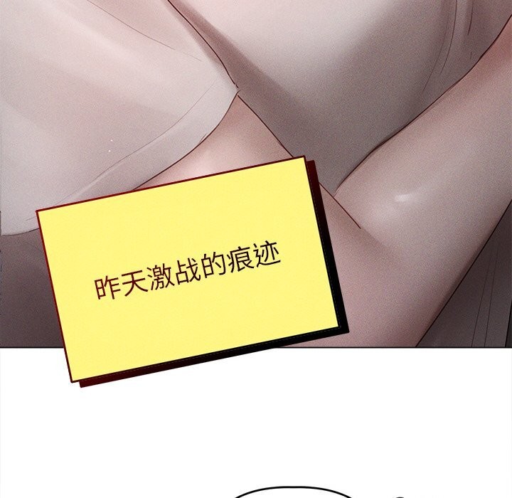 115P - 诱人心动的她