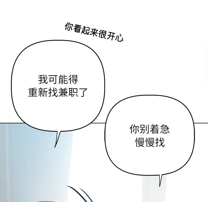 117P - 诱人心动的她