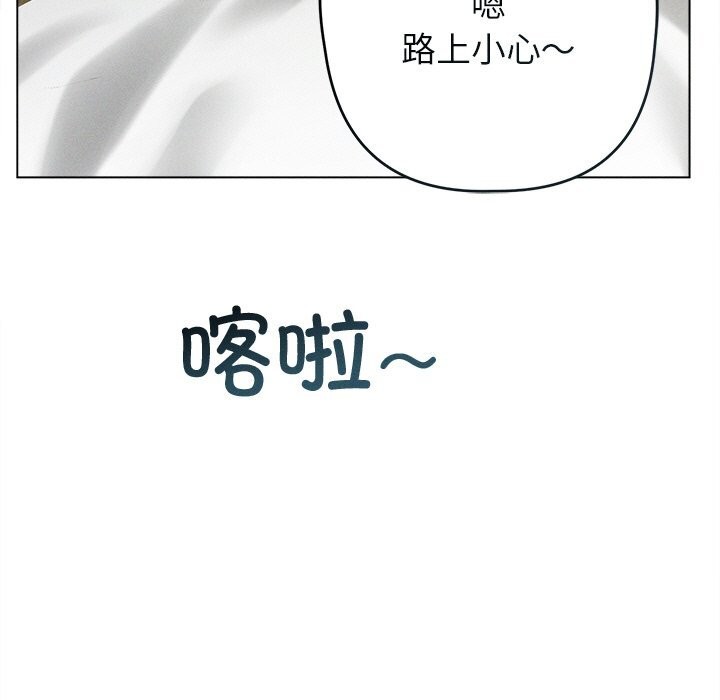 127P - 诱人心动的她