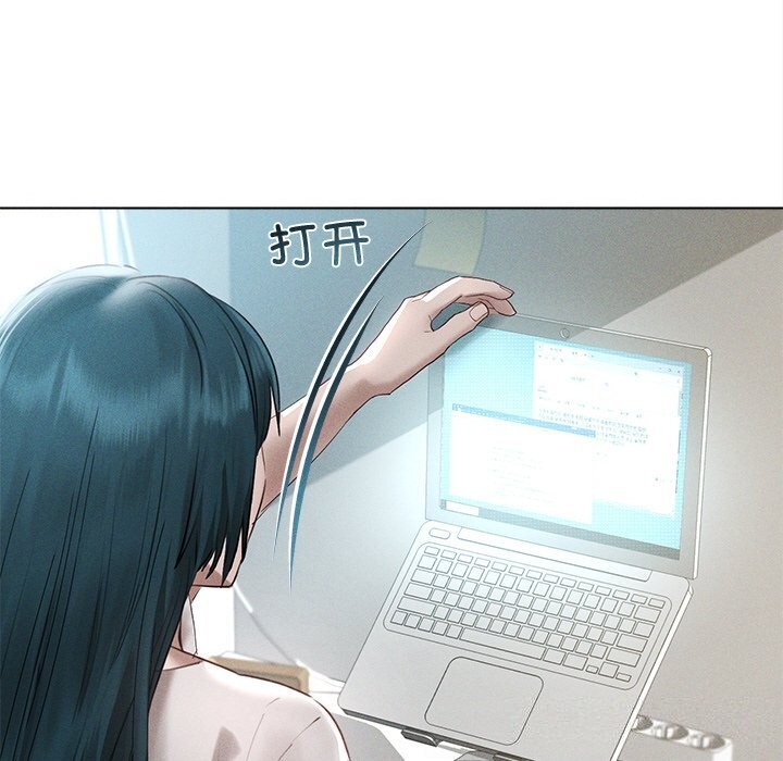 134P - 诱人心动的她