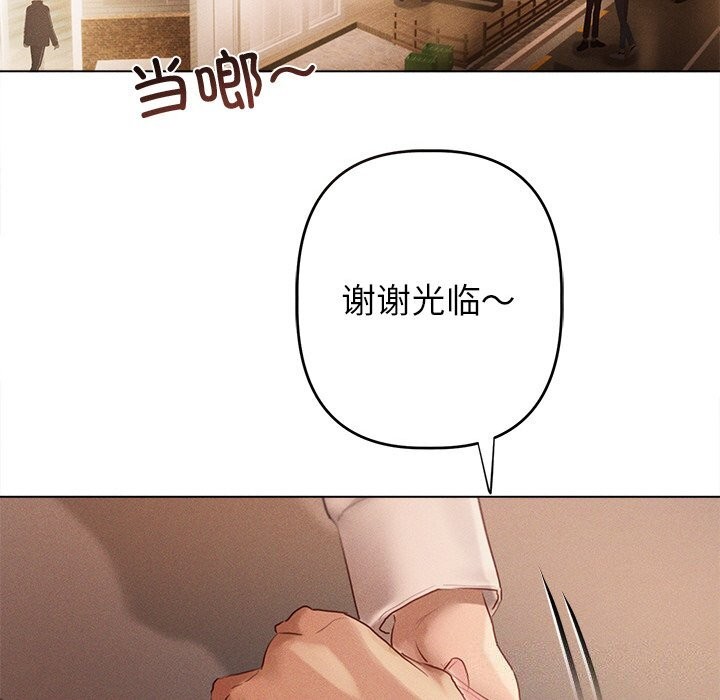 146P - 诱人心动的她