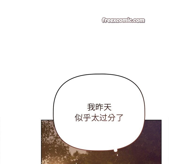 150P - 诱人心动的她