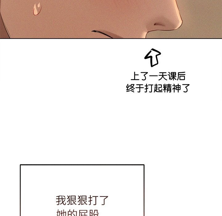 153P - 诱人心动的她