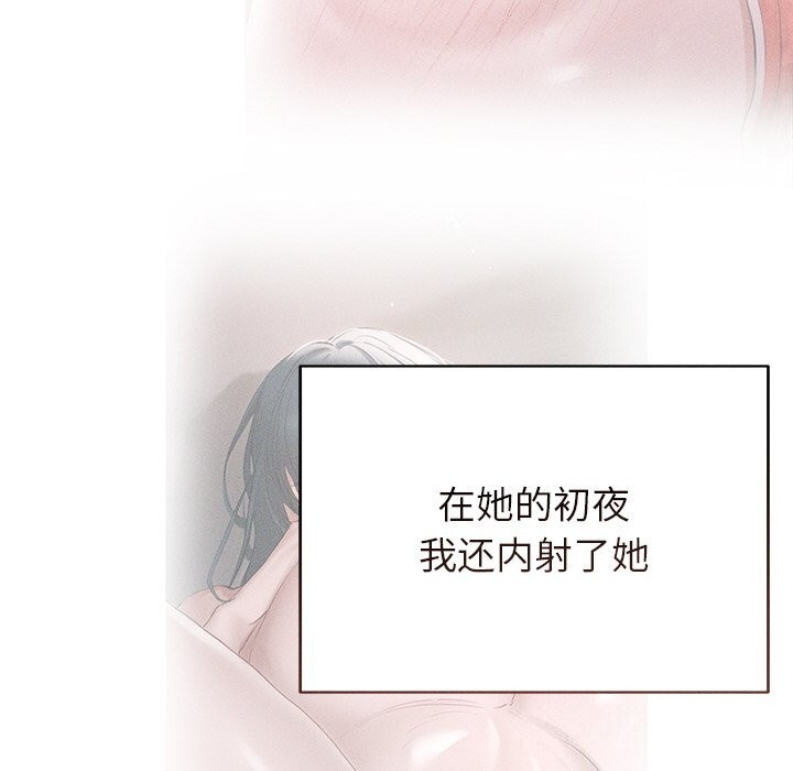 155P - 诱人心动的她