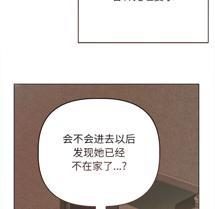 159P - 诱人心动的她
