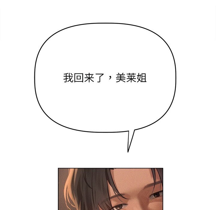 163P - 诱人心动的她