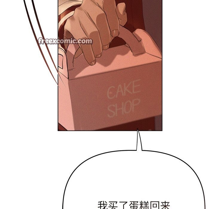165P - 诱人心动的她