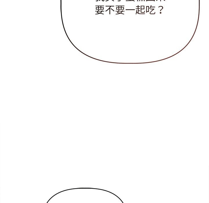 166P - 诱人心动的她