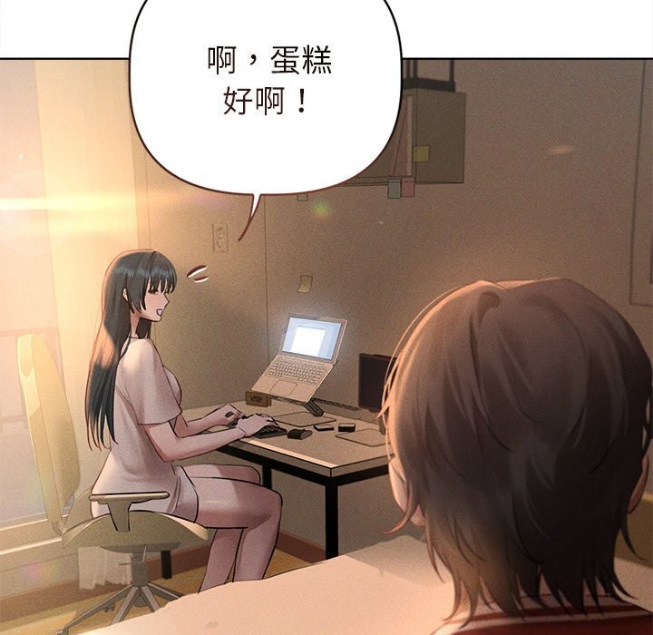 167P - 诱人心动的她