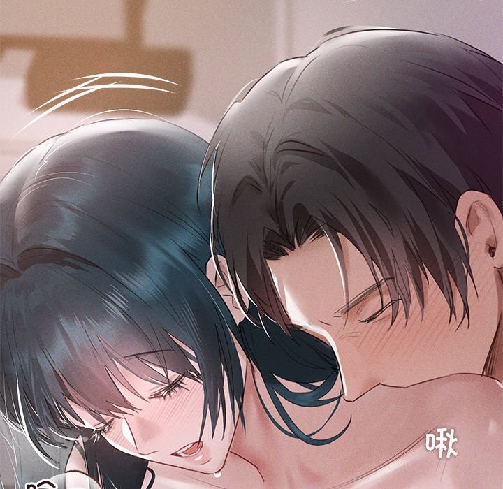 16P - 诱人心动的她