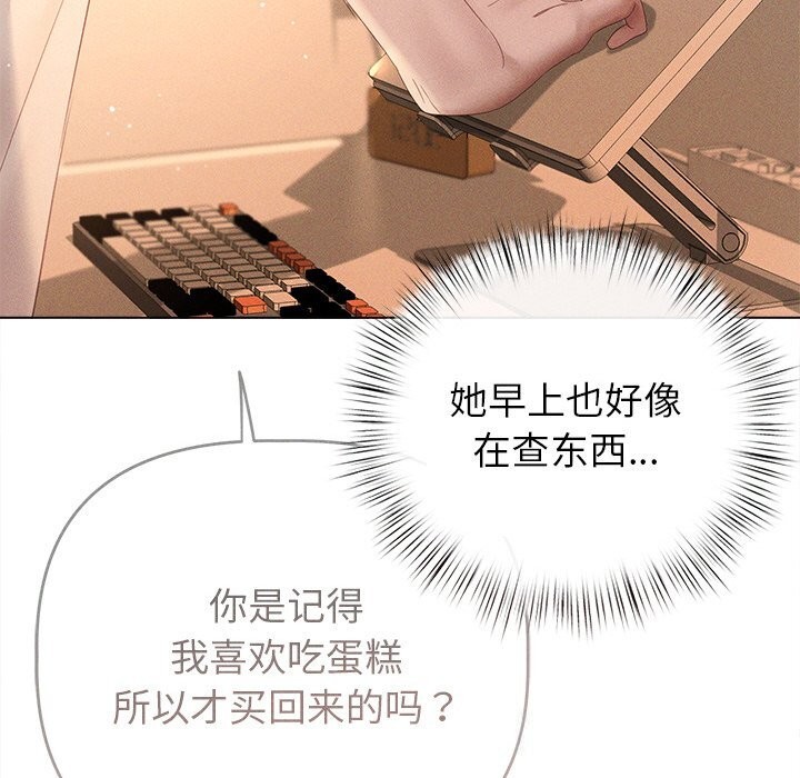 171P - 诱人心动的她