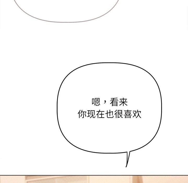 172P - 诱人心动的她