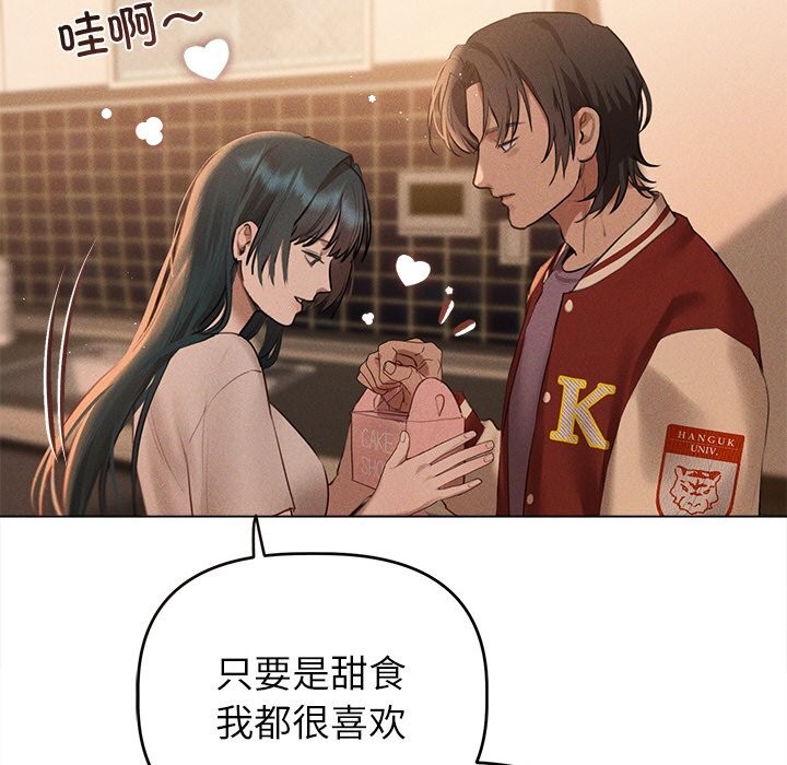173P - 诱人心动的她
