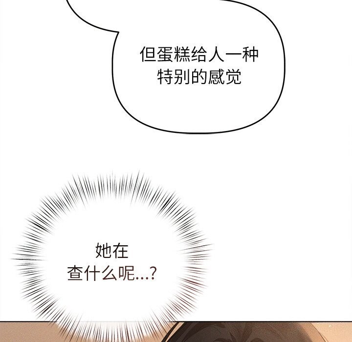 174P - 诱人心动的她