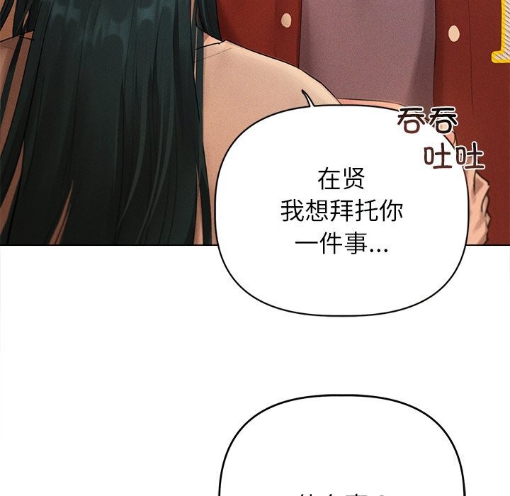 176P - 诱人心动的她