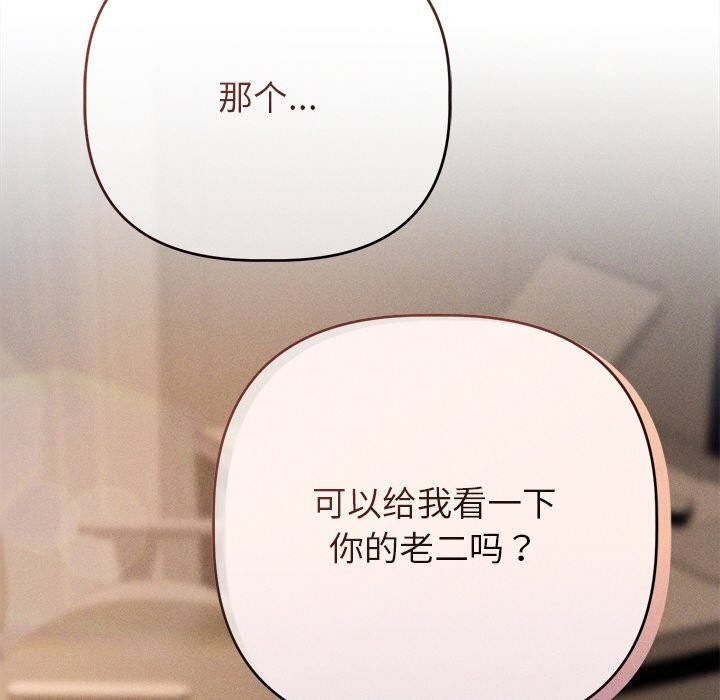 178P - 诱人心动的她