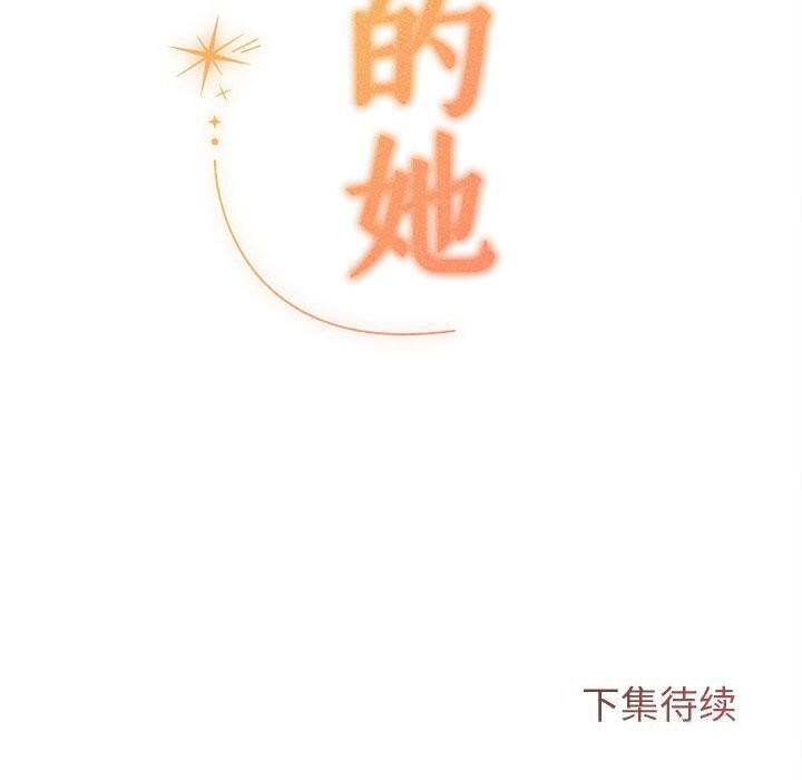 184P - 诱人心动的她