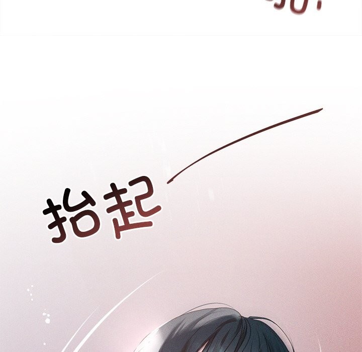19P - 诱人心动的她