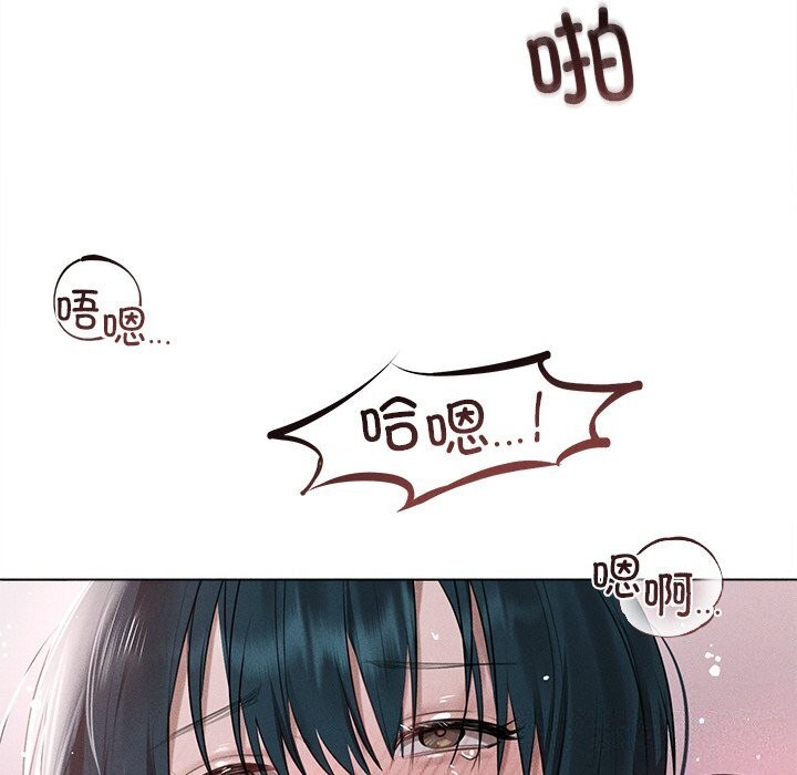 24P - 诱人心动的她
