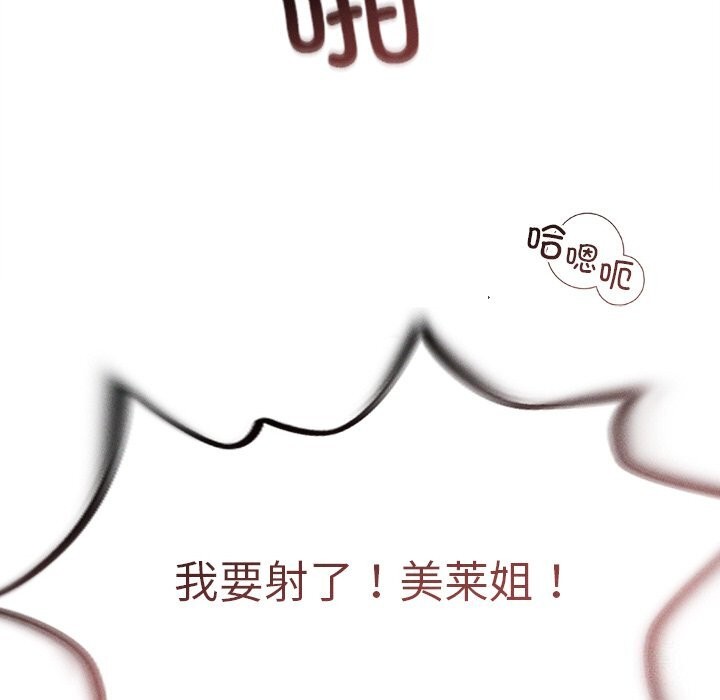 26P - 诱人心动的她
