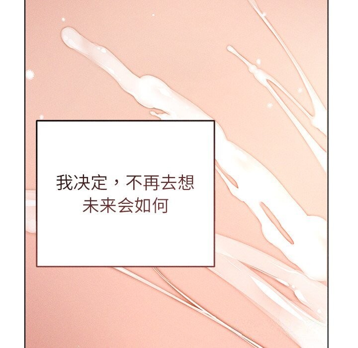 28P - 诱人心动的她