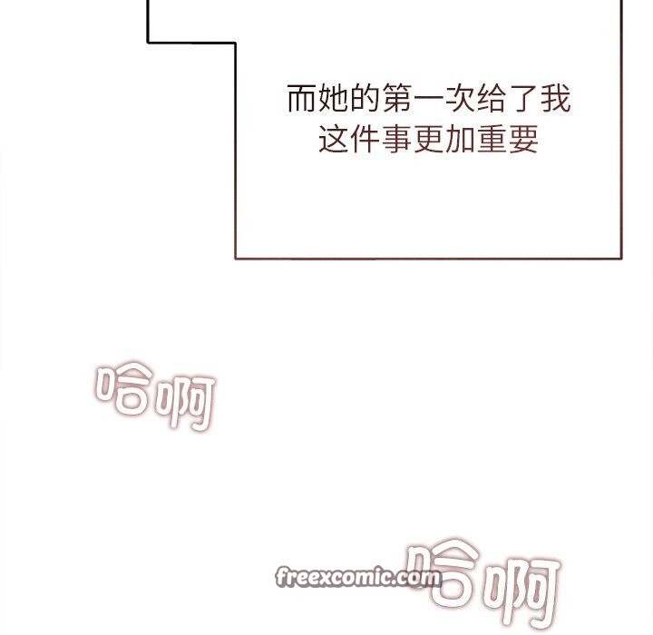 30P - 诱人心动的她
