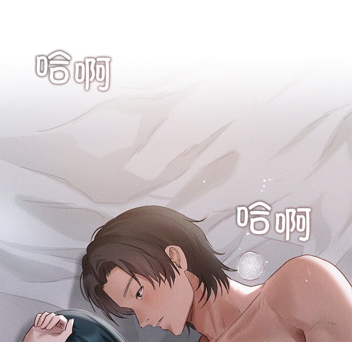 35P - 诱人心动的她