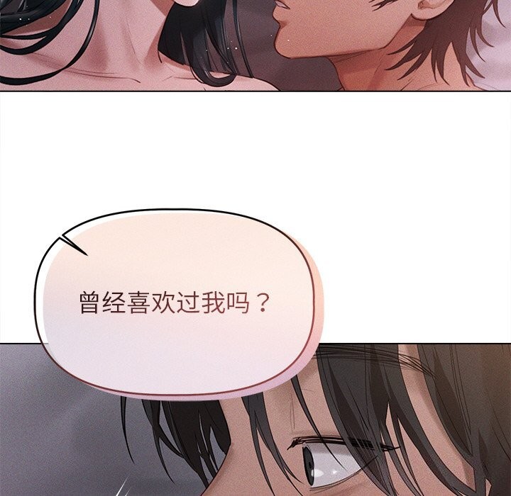39P - 诱人心动的她