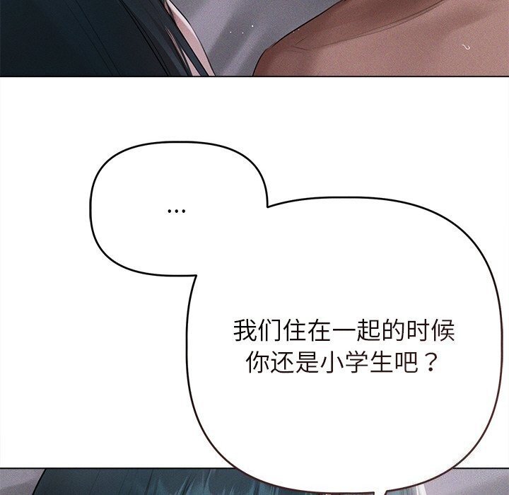 42P - 诱人心动的她