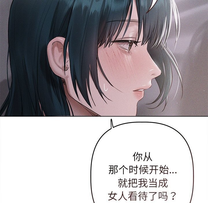 43P - 诱人心动的她