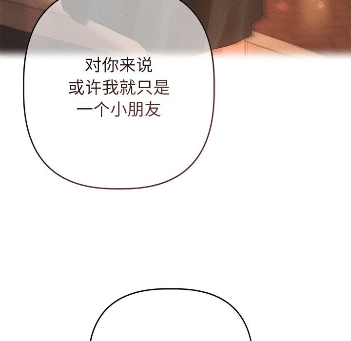 48P - 诱人心动的她