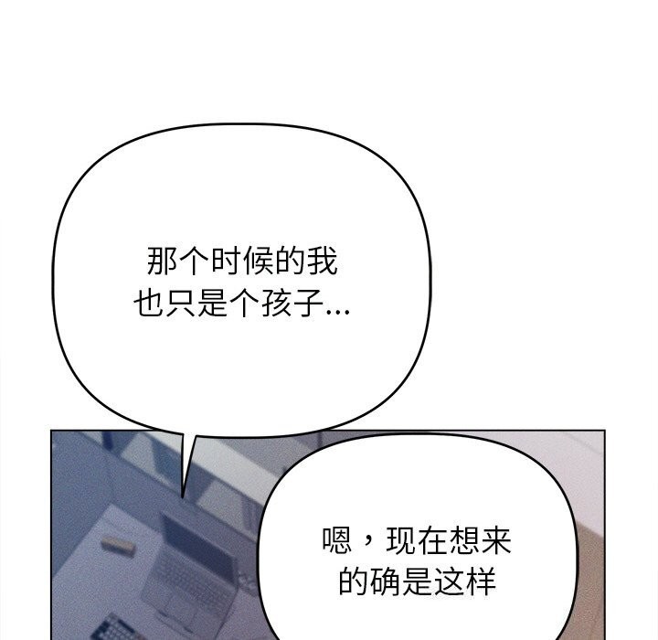 51P - 诱人心动的她