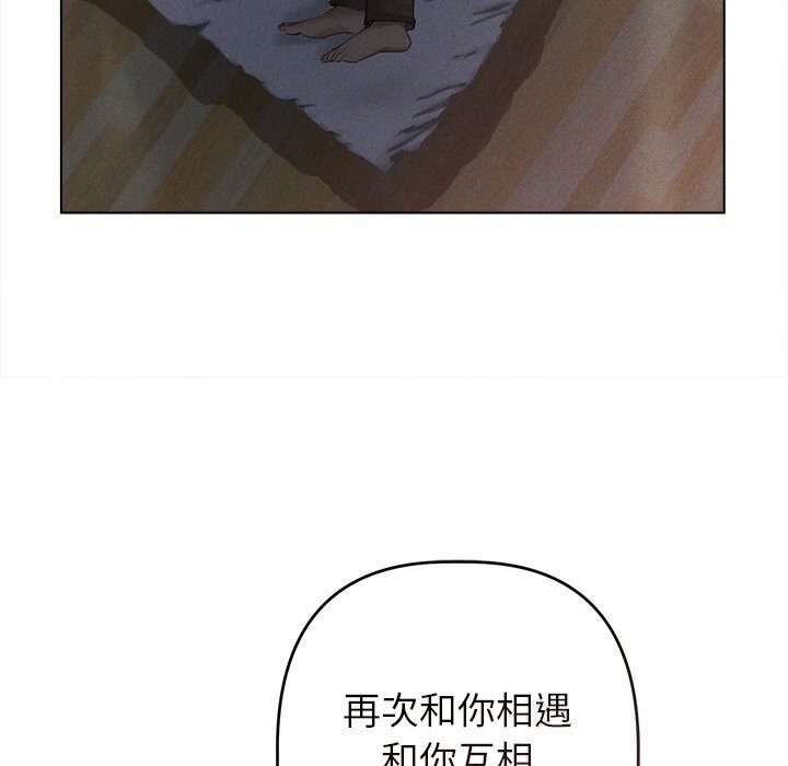 53P - 诱人心动的她
