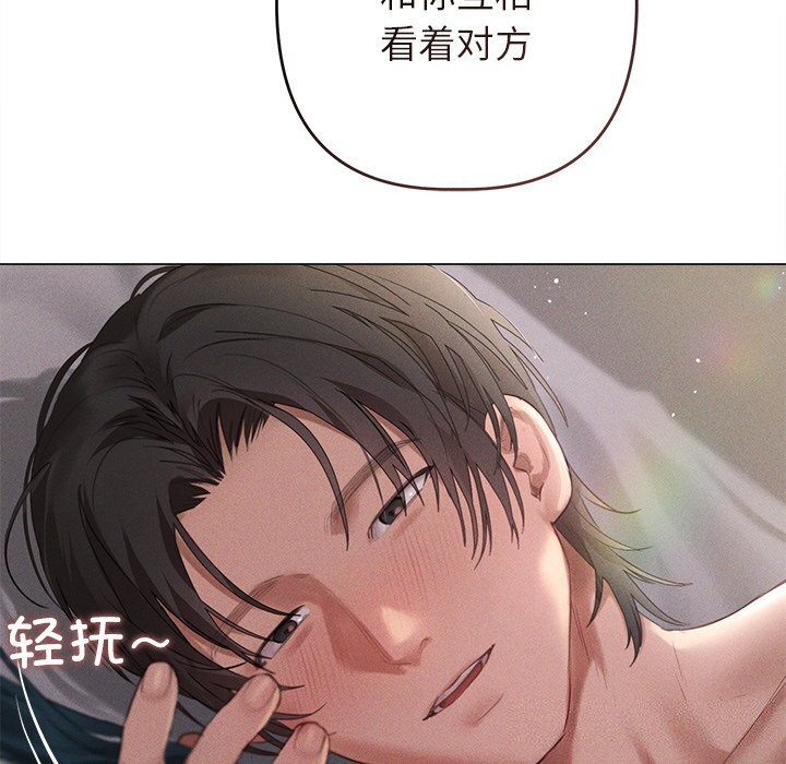 54P - 诱人心动的她