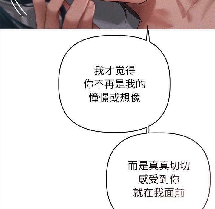 55P - 诱人心动的她
