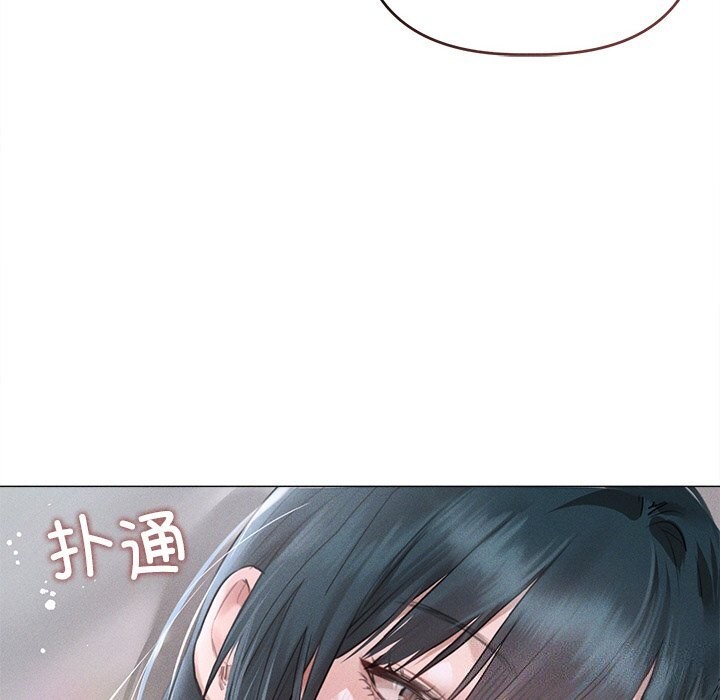 56P - 诱人心动的她