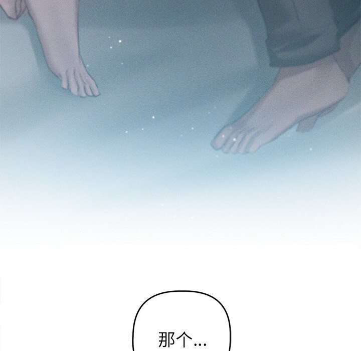 62P - 诱人心动的她
