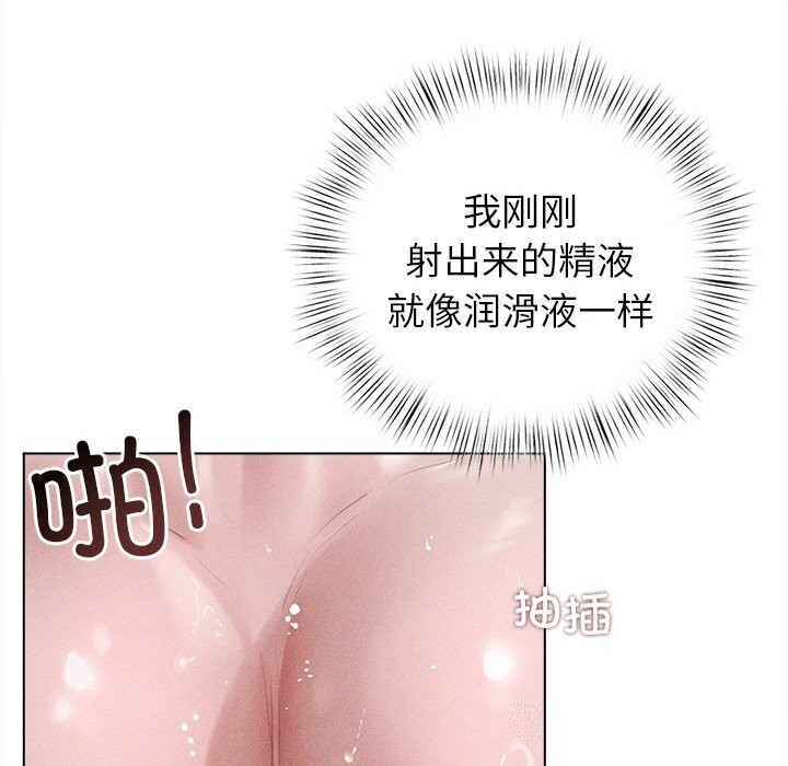 6P - 诱人心动的她